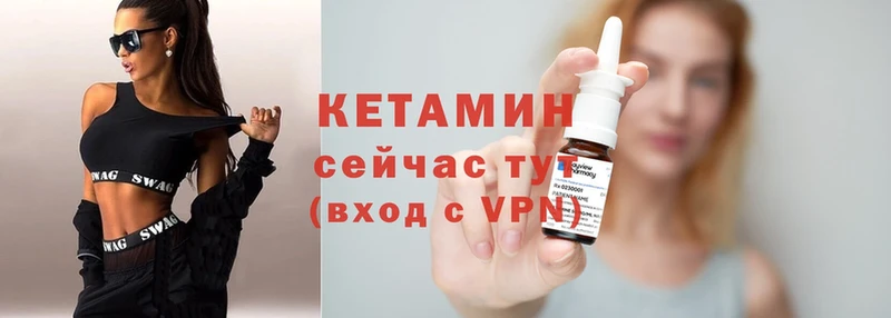 hydra онион  Александровск  КЕТАМИН ketamine 