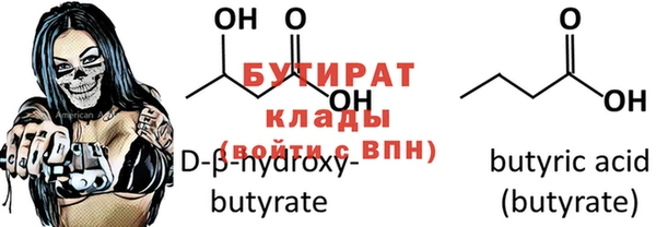 COCAINE Абаза