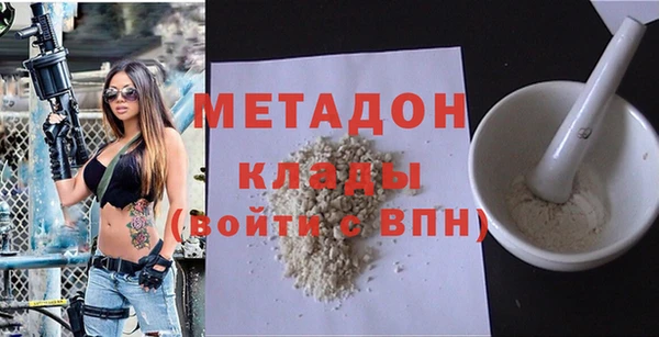 COCAINE Абаза