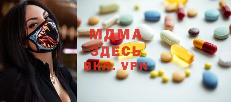 как найти закладки  Александровск  blacksprut вход  MDMA молли 