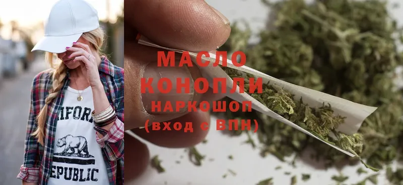 ТГК THC oil  как найти   darknet официальный сайт  Александровск 