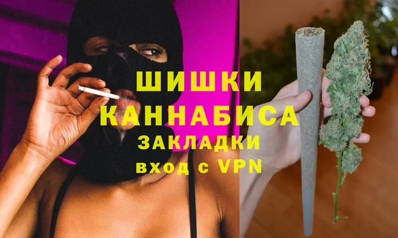 Бошки Шишки White Widow  Александровск 